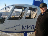 Память о сыне.